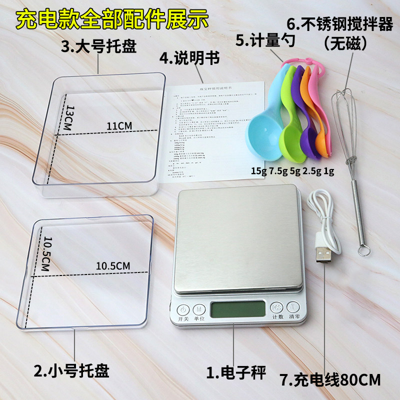 美发染膏电子秤理发店专业0.01g打蜡烫发发廊药水0.1克称厨房台秤,个人护理/保健/按摩器材,其它美发工具,淘宝优惠券,粉丝福利购,淘宝优惠卷