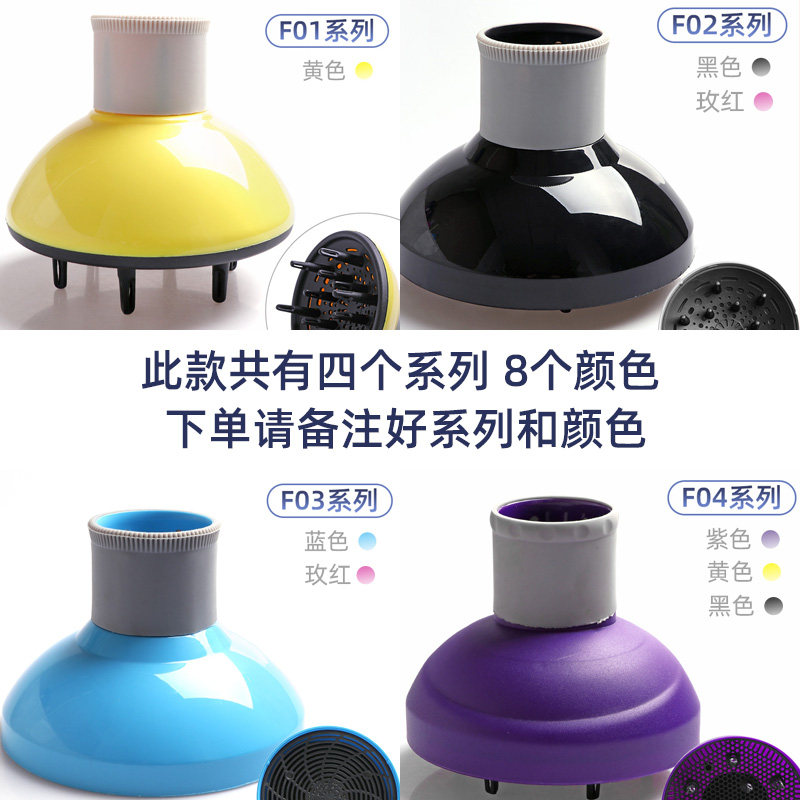 卷发风罩吹风机烘干罩吹头发卷发神器风筒罩吹风桶万能接口通用