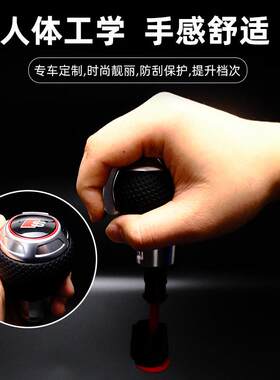 适用奥迪A3S3A4LS4A5A6LA7Q3Q5改装档把头q3档把RS挡把头换档手球
