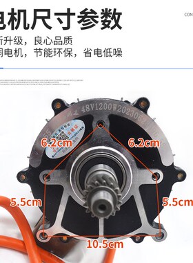 电动三轮车电机1500w 无刷直流48v60v鸿利达南普控制器方波大功率