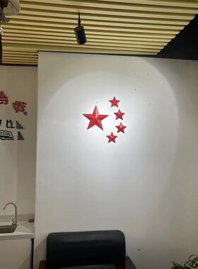 工业风墙面红色大五角星创意壁饰立体挂饰酒吧旅游景点装饰壁挂件