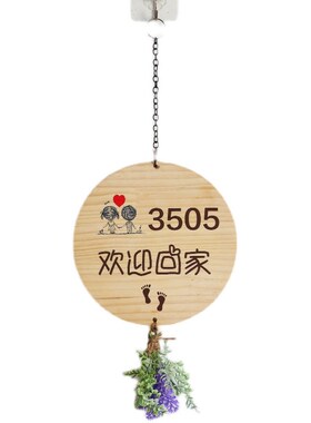 实木挂牌花园装饰品文艺小清新可定制庭院阳台挂件店铺用欢迎光临