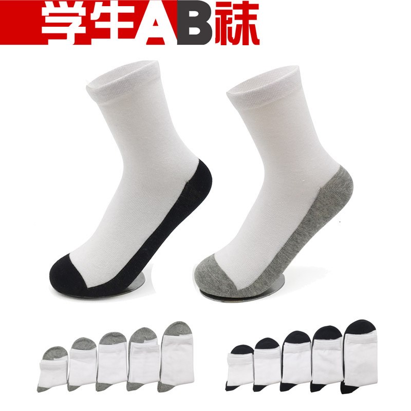 儿童袜子无骨春秋男童女童小学生袜中筒袜防臭袜灰底白袜