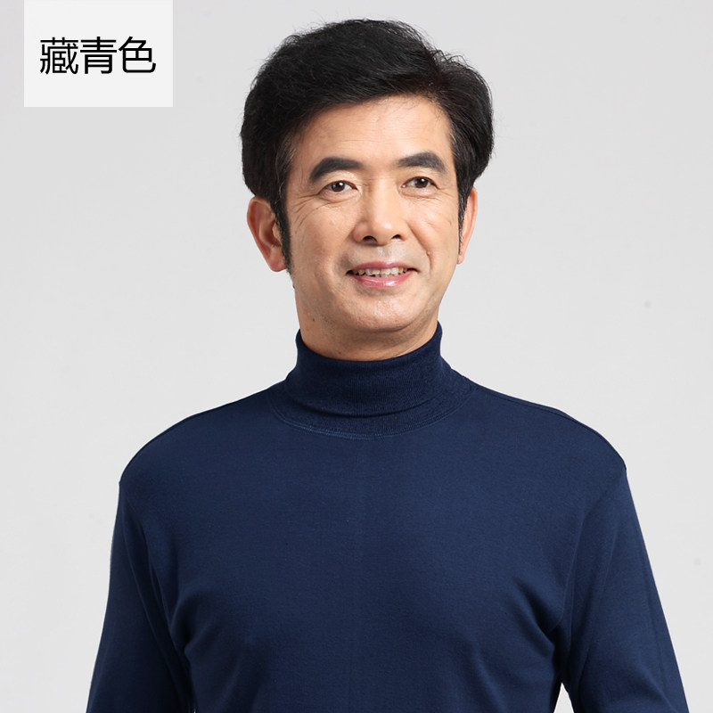 中老年秋衣单件上衣中圆低领棉毛衫男女士纯棉全棉半高领白色上衣