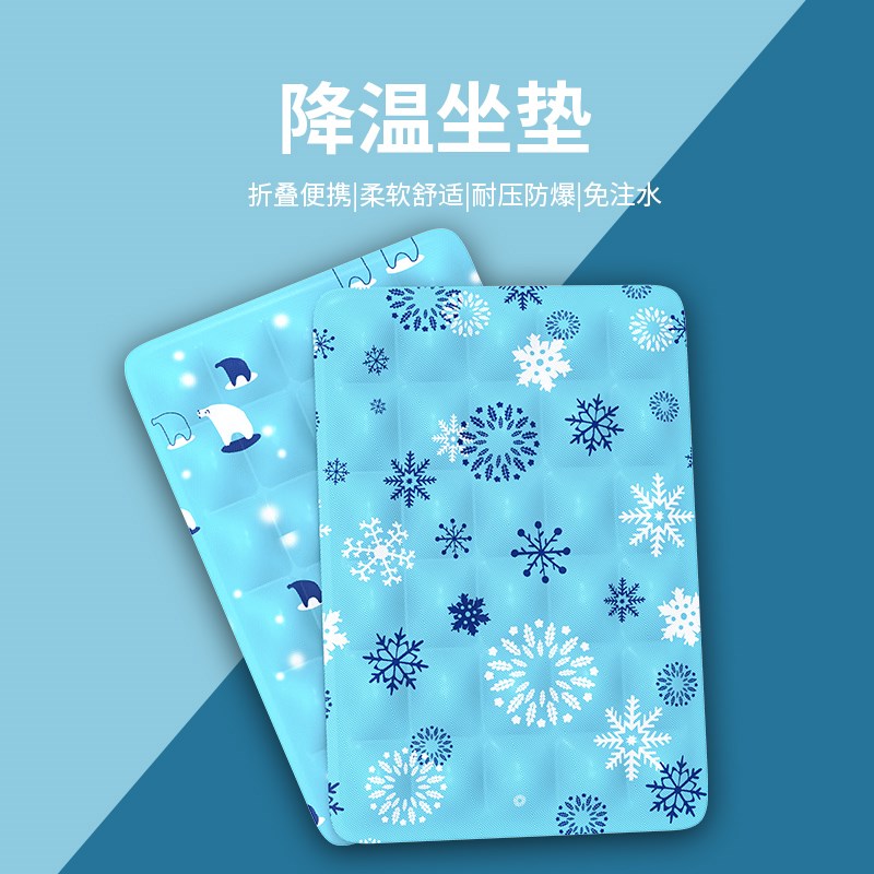 米乐奇宠物冰垫坐垫猫咪狗狗沙发冰垫免注水夏季汽车办公室冰坐垫