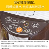 电热水瓶家用全自动智能烧水保温一体不锈钢大容量热水壶饮水机5L