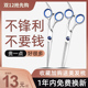 理发剪刀牙剪专业打薄剪刘海剪发神器女自己剪头发美发家用套装