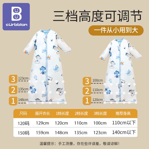 儿童睡袋春秋冬款中大童恒温睡袋加厚幼儿宝宝防踢被神器四季通用
