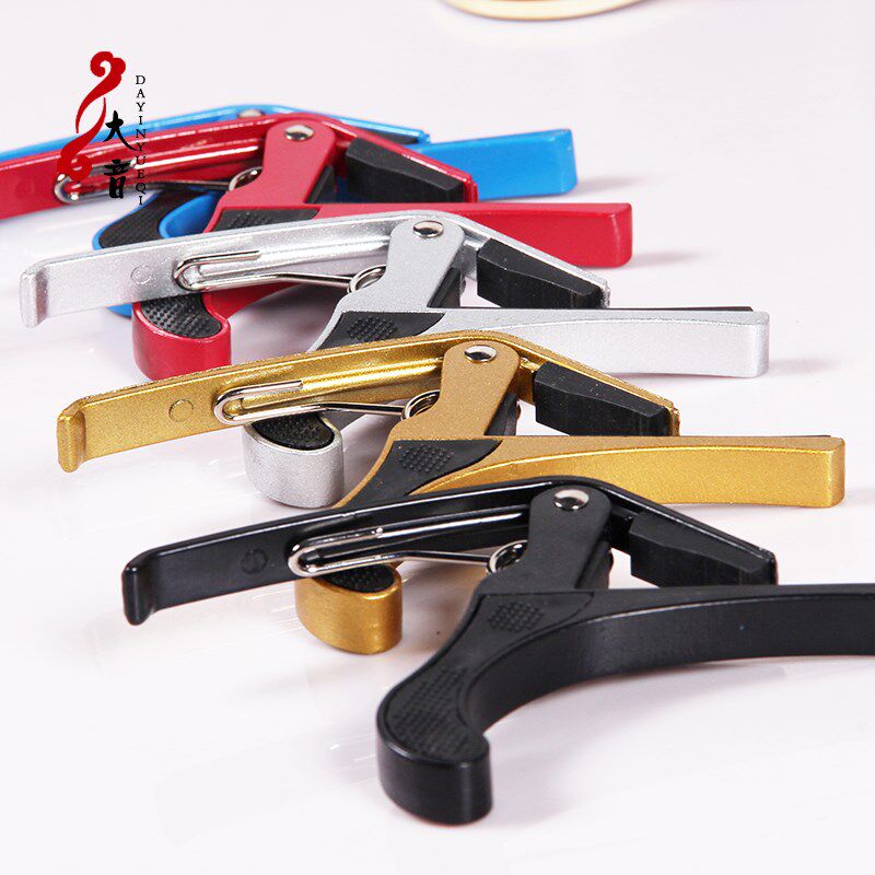 专业乐器配件民谣木吉他金属变调夹移调夹子多颜色可选压扣式梵巢,乐器/吉他/钢琴/配件,变调夹,淘宝优惠券,粉丝福利购,淘宝优惠卷