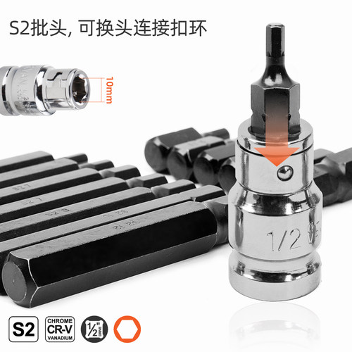 内六角套筒电动扳手内六方旋具套筒头t30t40T45t50m10m12花角工具