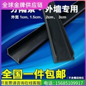 滴水线条 抹灰分割条 PVC塑料线条 分格条 外墙分隔条