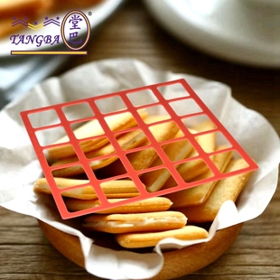 n堂巴 连正方形瓦片酥 模具 白色恋饼干模 杏仁酥饼干模
