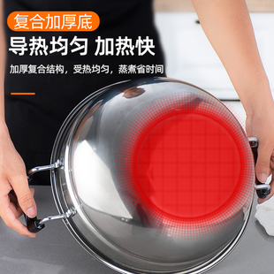 锅蒸锅炒锅一体特大号单层圆底蒸炒锅耳大口径电磁炉燃气