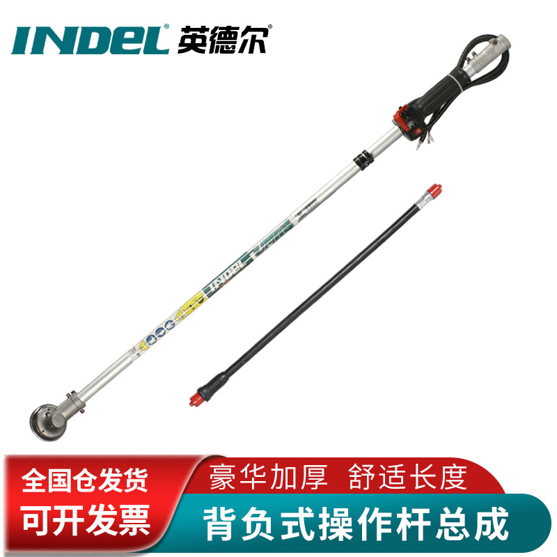 割草机背负式操作杆总成割灌机工作杆铝管合金传动轴打草机