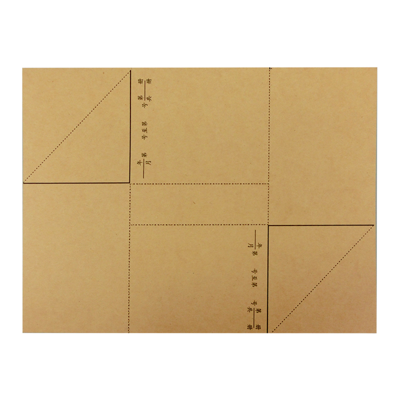 会计凭证封面增票规格10023*mm会计记账凭证封面 凭证封皮