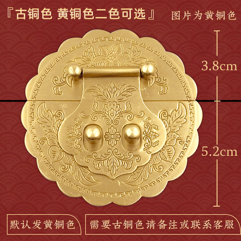 黄铜复古老式搭扣箱扣锁扣拉扣固定樟木箱子五金铜箱包卡扣