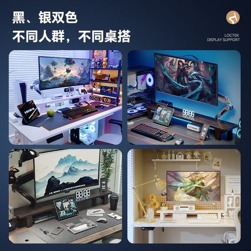 乐歌DL显示器支架万向伸缩电脑支架电竞大尺寸支架旋转升降支架