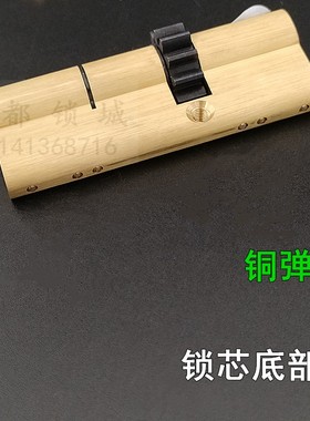 升级老式喜ii防盗门 超级级面叶片锁 hool锁 齿轮
