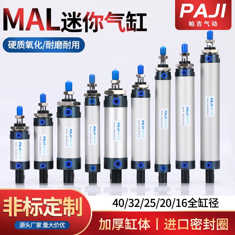 迷你气缸MALX1X1X175X200X0X300X3X0X4X0-CA/SCA