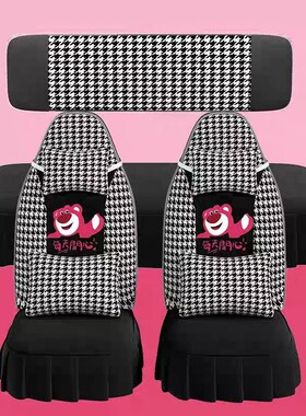 盛昊Fini座四轮电动车座坐垫全包围布四季通用冬季荷兰绒