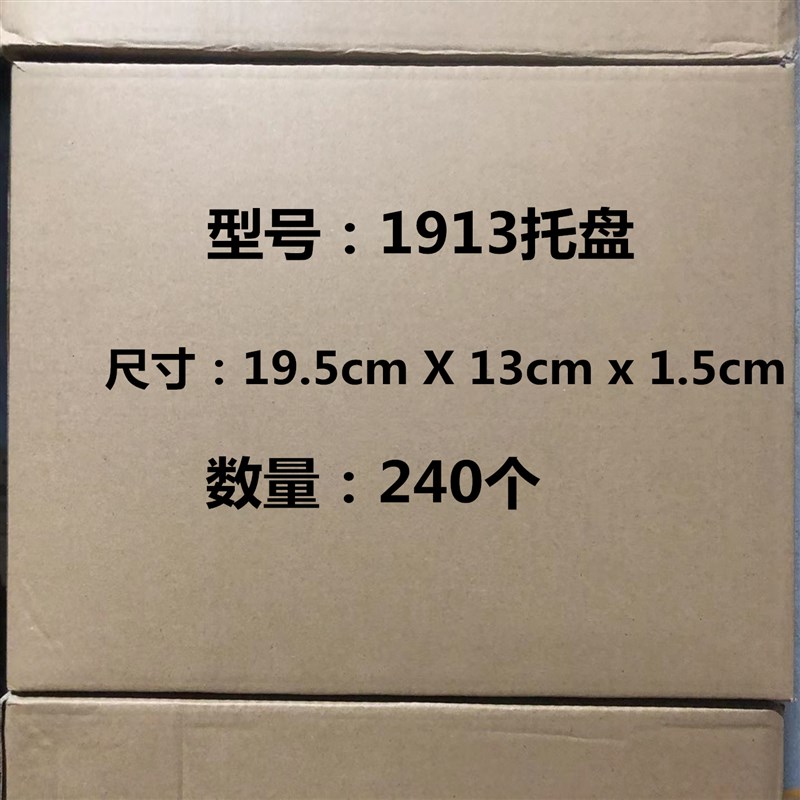 加厚一次性水果打包盒深口托盘整箱包装蔬果生鲜专用