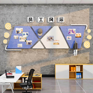 定制公告栏毛毡板墙公司企业文化办公室布置员工风采墙面装饰画