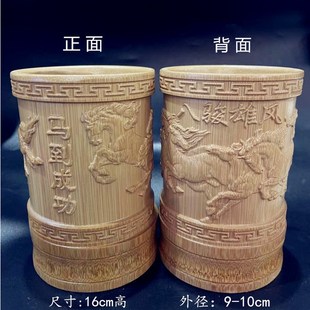 马到成功竹雕笔筒八骏马立体图书房桌面饰品节日商务礼品