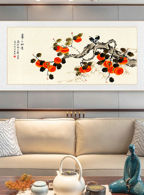 事事如意柿子画名家国画鸟卷轴挂画客厅装饰画书房茶室壁画横
