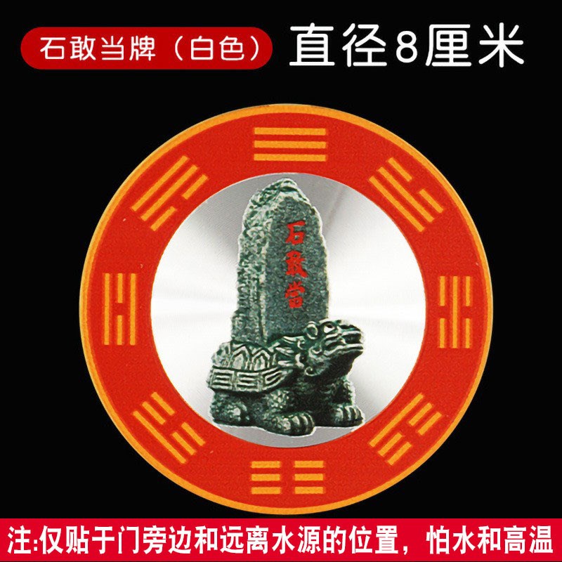 横梁压顶化解客厅卧室梁压床房梁遮挡装饰摆件帖挂件压门