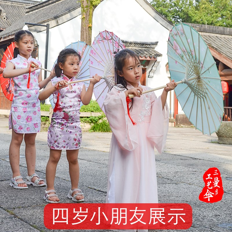 油纸伞儿童古风舞蹈走秀道具演出工艺伞汉服古装古典绸布伞杭州发
