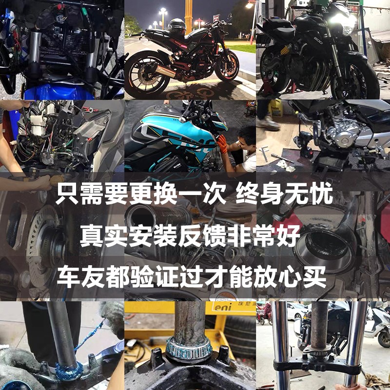 贝纳利BJ0金鹏TRK2 2X 552龙头方向柱轴承锥形压力转向轴承