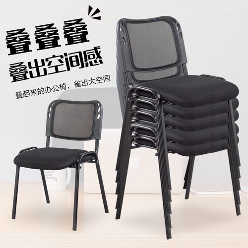 培训椅带桌板折叠带写字板会议办公网布一体桌凳职员学生椅子