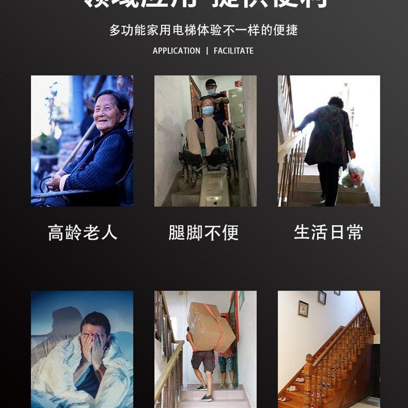 家用电梯二到六层楼梯中间安装小型别墅复式阁楼观光家用电梯,五金/工具,家用电梯,淘宝优惠券,粉丝福利购,淘宝优惠卷