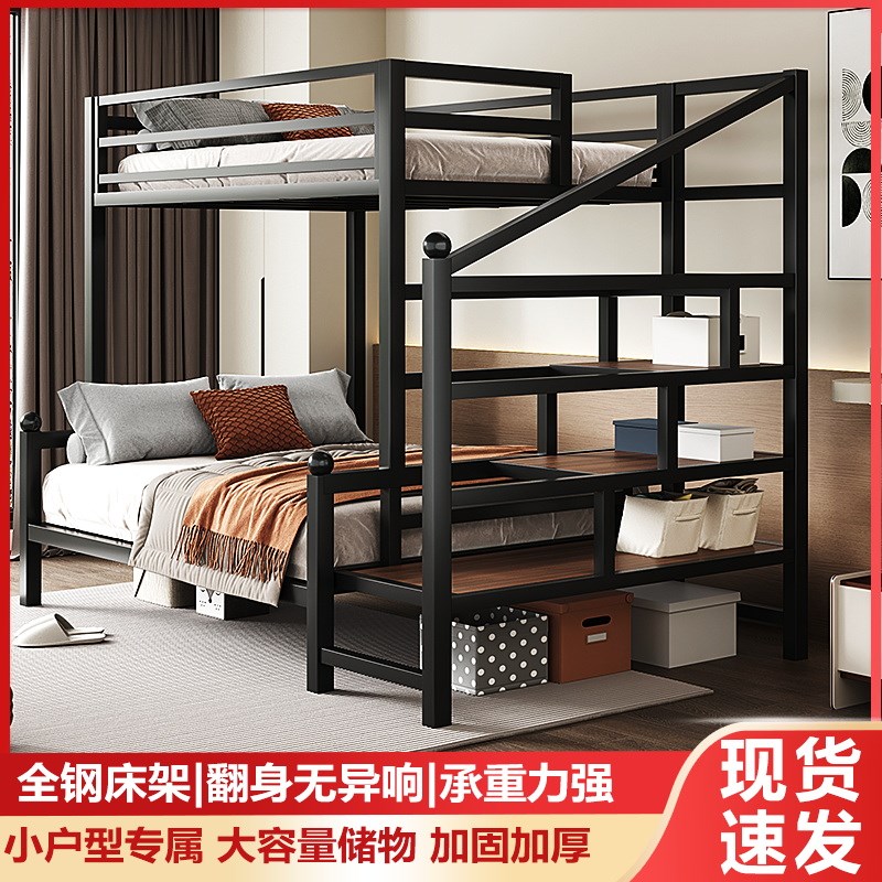 上下铺层床铁床上下床铁架床上下两层高低床架子床小户型铁艺床