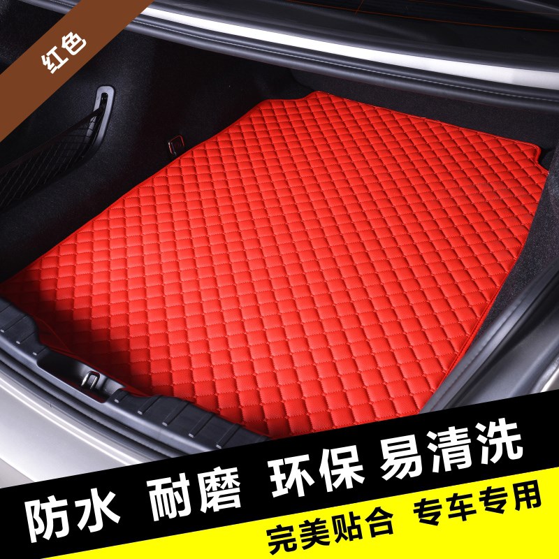 专用订做汽车全包尾箱垫后备厢垫行李箱垫SUV越野车  小轿车