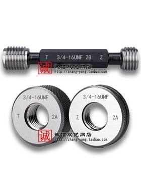 美制通止规螺纹塞规环规UNUN2UNF2UN22牙规