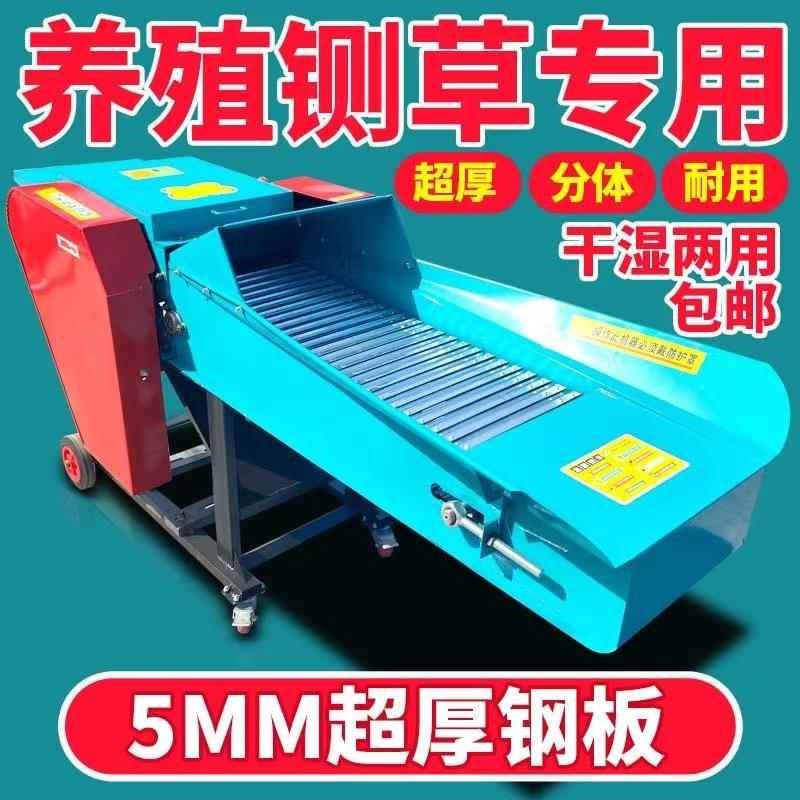 铡草揉丝一体e机家用220V干湿两用卧式牛羊玉米秸秆粉碎机切铡草