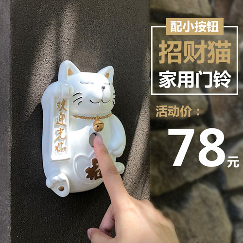 创意门铃家用远距离电子遥控呼叫器防水铃铛一拖一拖二别墅