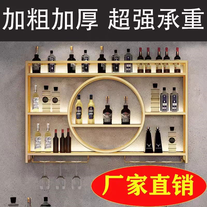 酒架吊柜吧台吊架包间墙上展示架酒水酒柜铁艺图片