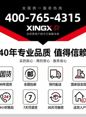 星星冷柜商用冷冻柜超市大容量卧式展示冰柜雪糕速冻保鲜岛柜