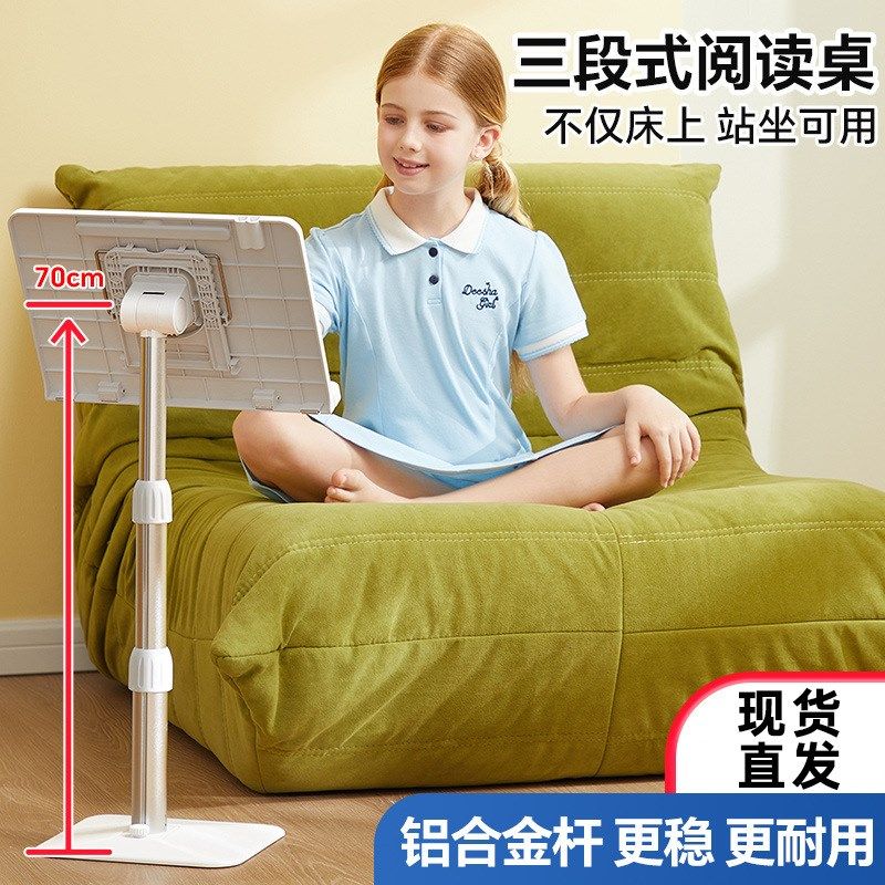 猫太子儿童阅读书架落地铝合金支架三段式升降伸缩看书支架,文具电教/文化用品/商务用品,书立,淘宝优惠券,粉丝福利购,淘宝优惠卷