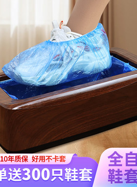全自动鞋机家用自动鞋模机器一次性入户室内踩脚智能新款鞋机