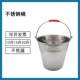 桶加厚提水桶储水桶式 冰桶
