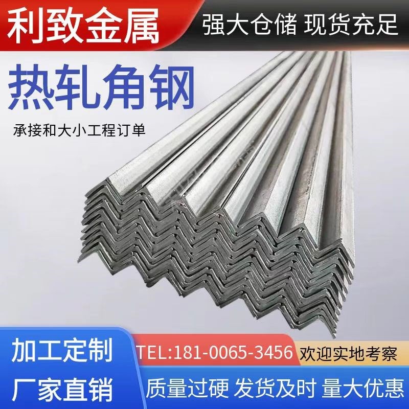 Q5B/D/C/NE角钢QD/E槽钢Q20H型钢Q2C/S275/S5JRH工字钢