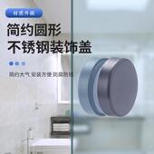 房玻璃堵头浴室玻璃门装 饰帽小拉手 饰盖推拉门移门单装