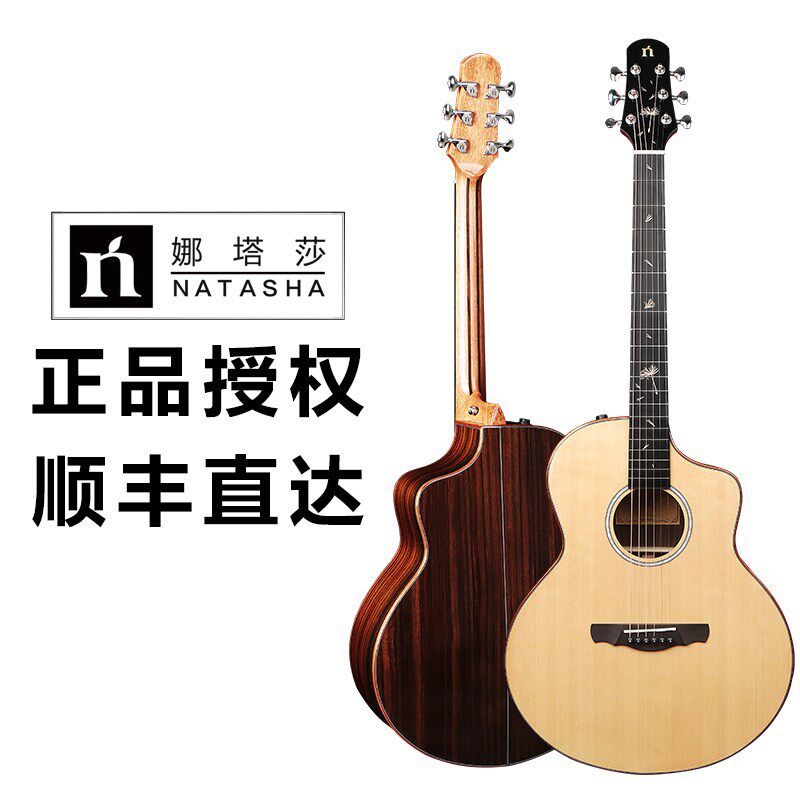 娜塔莎蒲公英J J面单板J全单民谣电箱木吉他初学者入门,乐器/吉他/钢琴/配件,吉他-民谣吉他,淘宝优惠券,粉丝福利购,淘宝优惠卷