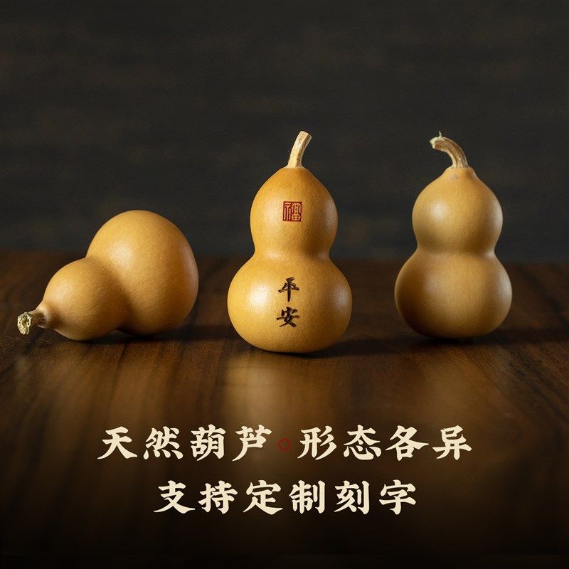 朴房天然紫檀萌鹿汽车平安葫芦车载装饰品胡桃木底座摆饰男女,汽车用品/电子/清洗/改装,摆件,淘宝优惠券,粉丝福利购,淘宝优惠卷