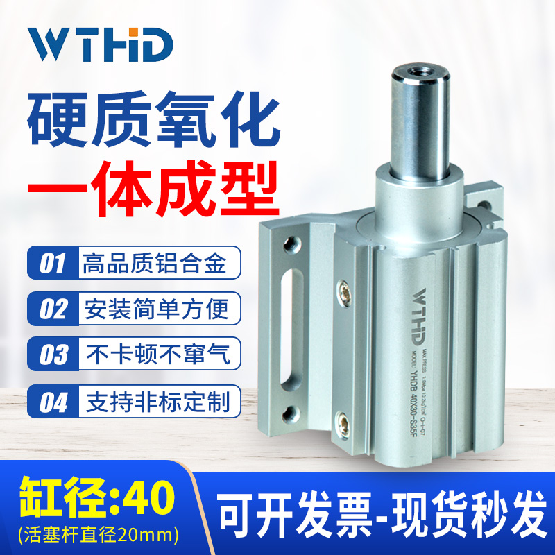 木工机械料机飞机定位气缸YHDB雕刻机自动上下料大推力气动气缸