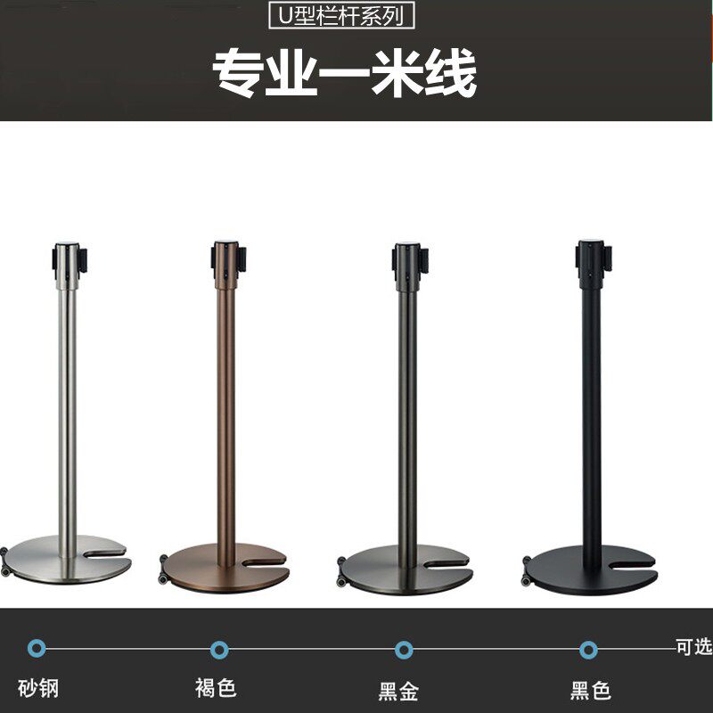 机场排队护栏U型伸缩栏杆座铸铁底座加重一米线+字头隔离带图片