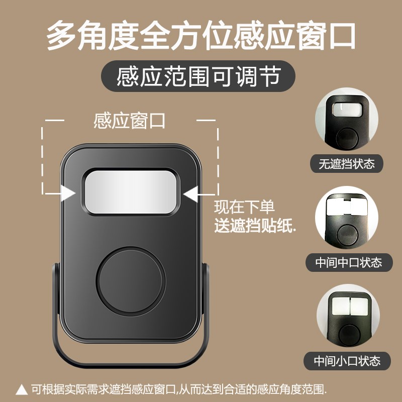 门口欢迎光临感应器进门店铺语音提示迎宾器超市门铃商用报警器